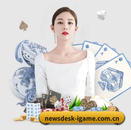 newsdesk-igame.com.cn APP 界面